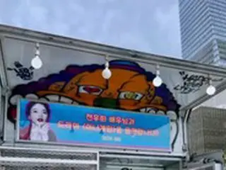 キム・ヘスが送ったおやつカー、“あの女優”がもらったわけは？誰もがうらやむその人脈