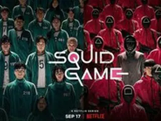 ドラマ「イカゲーム」、非英語圏初のエミー賞作品賞受賞に挑戦…”1cmの壁”を越えられるか