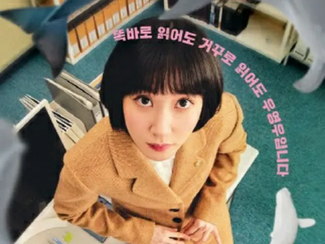 ＜W解説＞日韓で活発な、双方のヒットドラマのリメイク版放送（画像提供:wowkorea）