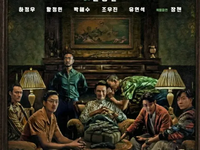 Netflix人気韓国ドラマ「ナルコの神」のモチーフとなった実在の麻薬王、事件や近況に再注目（画像提供:wowkorea）