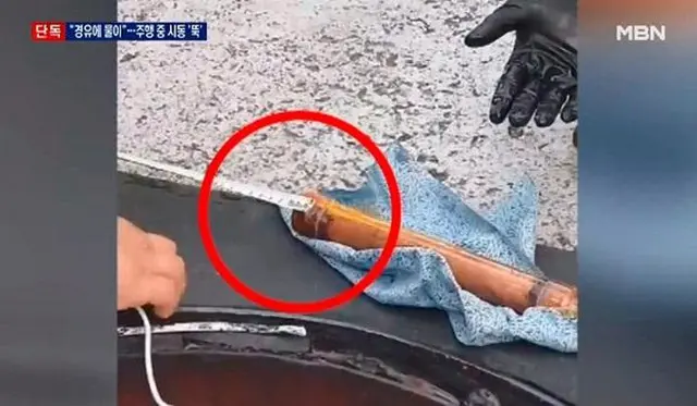 「軽油に水が混ざっていた」…20台の車が道路で止まる＝韓国（画像提供:wowkorea）
