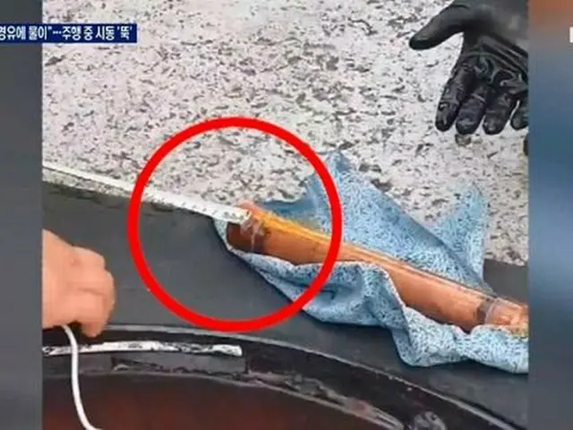 「軽油に水が混ざっていた」…20台の車が道路で止まる＝韓国（画像提供:wowkorea）