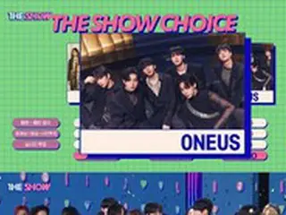 「ONEUS」、カムバックと同時に音楽番組1位、一般視聴者の心もつかむ