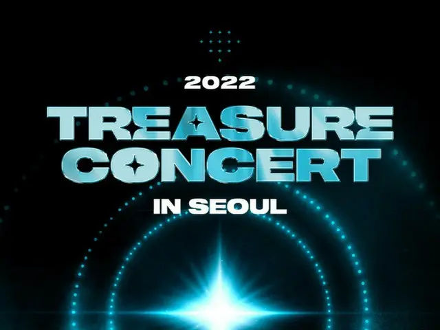 デビューから2年の「TREASURE」、オリンピック体操競技場で公演開催（画像提供:wowkorea）