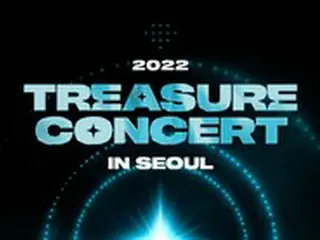 デビューから2年の「TREASURE」、オリンピック体操競技場で公演開催