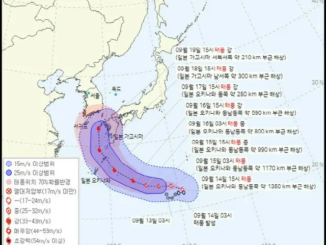 また来る台風14号、来週の朝鮮半島への直接影響＝韓国（画像提供:wowkorea）