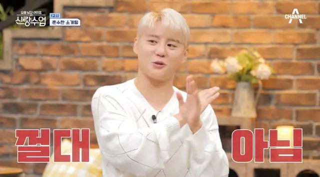 キム・ジュンス、「Kei（元LOVELYZ）と熱愛中ではない」と再び否定（画像提供:wowkorea）
