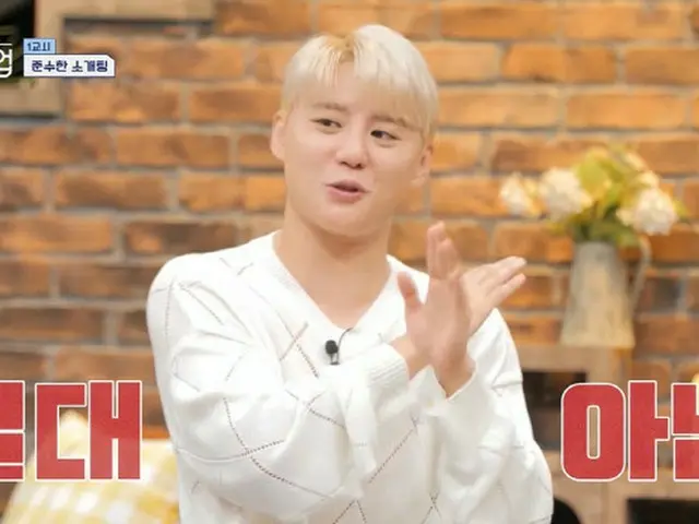 キム・ジュンス、「Kei（元LOVELYZ）と熱愛中ではない」と再び否定（画像提供:wowkorea）