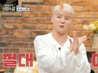 キム・ジュンス、「Kei（元LOVELYZ）と熱愛中ではない」と再び否定