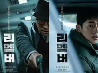 俳優イ・ソンミン＆ナム・ジュヒョク主演、新作映画「リメンバー」10月26日公開