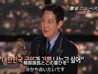 「イカゲーム」イ・ジョンジェ、米「エミー賞」で”アジア人初”の主演男優賞