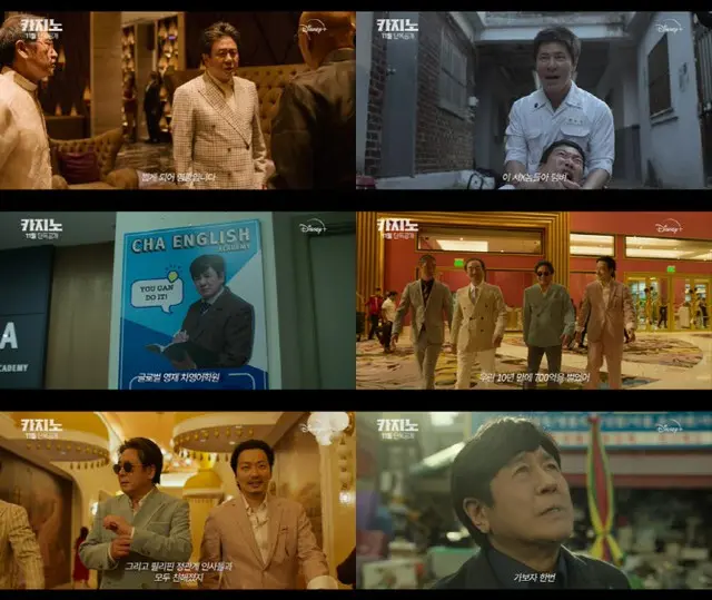 チェ・ミンシク、ソン・ソック、イ・ドンフィl出演、「カジノ」11月にDisney+で公開（画像提供:wowkorea）