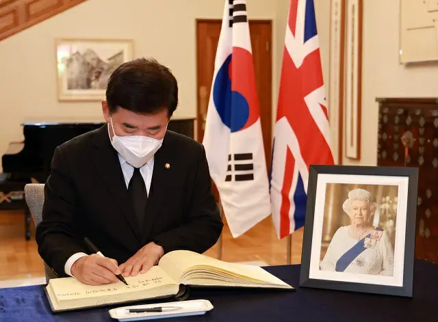 韓国の金振杓国会議長は16日午前、ソウルの駐韓英国大使館を訪れ、逝去されたエリザベス女王を弔問した（画像提供:wowkorea）