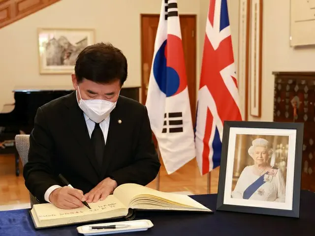 韓国の金振杓国会議長は16日午前、ソウルの駐韓英国大使館を訪れ、逝去されたエリザベス女王を弔問した（画像提供:wowkorea）