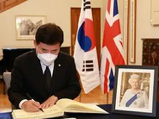韓国国会議長、エリザベス女王を「弔問」