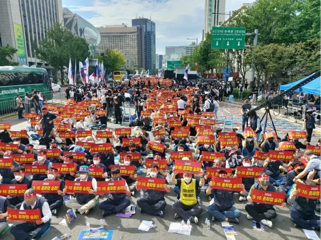 6年ぶりに金融労組がストライキ…賃金引き上げ要求に批判の声も＝韓国（画像提供:wowkorea）