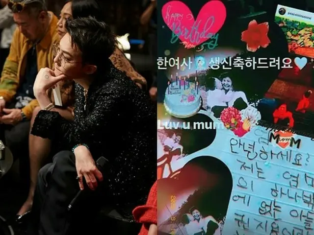 G-DRAGON（BIGBANG）が母親の誕生を祝った。（画像提供:wowkorea）