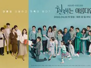 俳優ユン・シユン、ドラマ「ヒョンジェは美しい」…ハッピーエンディング