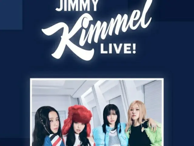 「BLACKPINK」、米ABC「JIMMY KIMMEL LIVE！」に出演確定（画像提供:wowkorea）