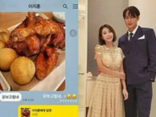 歌手イ・ジフンの妻アヤネさん、アツアツカップルの反転カカオトーク…名前がそのまま