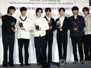 ＢＴＳ釜山公演　無料チケットの転売相次ぐ＝入場できない可能性も