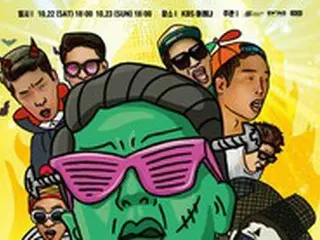 MCモン、10月に単独コンサート「モンスター株式会社」開催