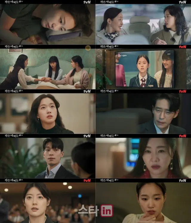 ≪韓国ドラマNOW≫「シスターズ」5話、キム・ゴウンがオム・ジウォンの信頼を得る＝視聴率7.0%、あらすじ・ネタバレ（画像提供:wowkorea）