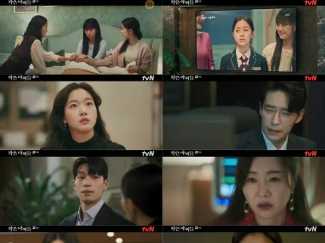 ≪韓国ドラマNOW≫「シスターズ」5話、キム・ゴウンがオム・ジウォンの信頼を得る＝視聴率7.0%、あらすじ・ネタバレ（画像提供:wowkorea）