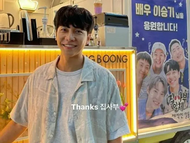 イ・スンギ、これだからイ・ダインも夢中に？えくぼスマイルで爽やかな癒し系近況ショット（画像提供:wowkorea）