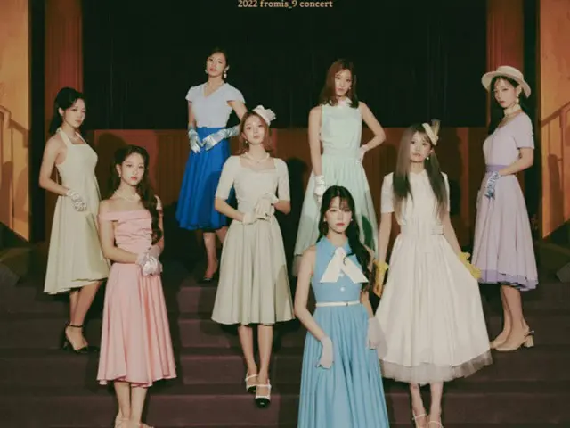 韓国ガールズグループ「fromis_9」初単独コンサートが全回で全席完売！画像提供:（wowkorea）