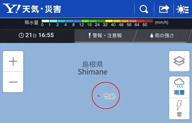韓国教授、今度は「Yahoo！JAPAN」天気予報の「竹島は日本の領土」表記に「抗議する」（画像提供:wowkorea）