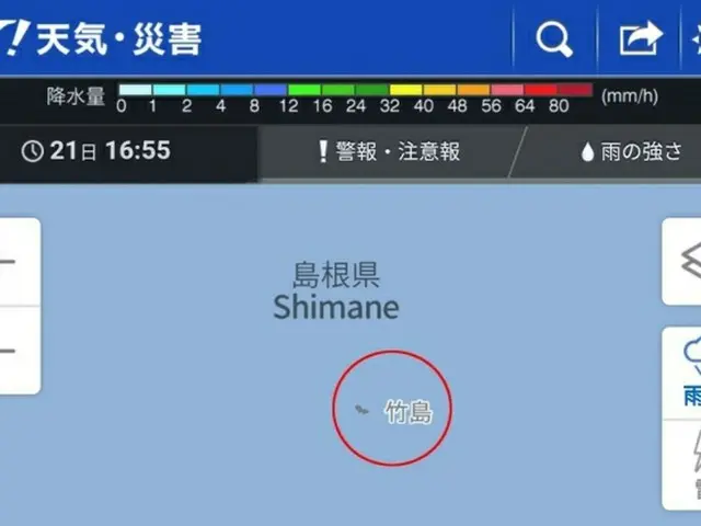 韓国教授、今度は「Yahoo！JAPAN」天気予報の「竹島は日本の領土」表記に「抗議する」（画像提供:wowkorea）