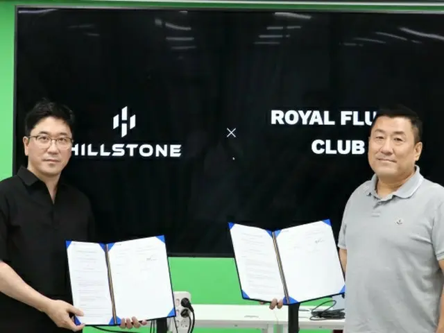 Hillstone Partners、Royal Flush Clubとタッグ組み「カジノ事業」に進出（画像提供:wowkorea）