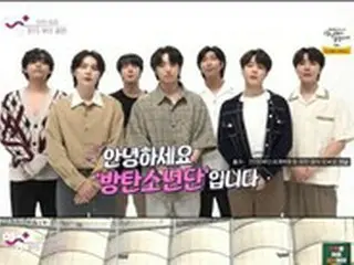「BTS(防弾少年団)」釜山コンサート、論議後に変わった公演場も屋根破損…復旧遅延中