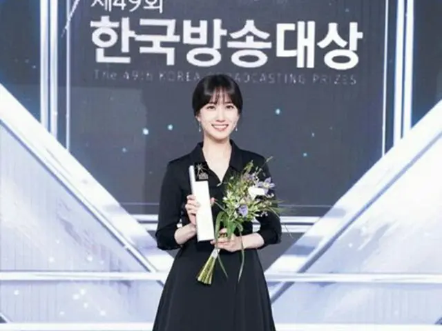 女優パク・ウンビンがKBS2ドラマ「恋慕」で最優秀演技者賞を受賞した感想を伝えた（画像提供:wowkorea）