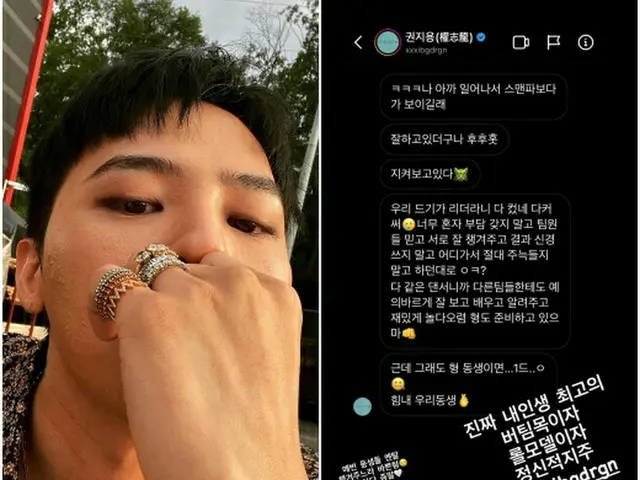 G-DRAGON、“スメンパ”出演ダンサーを応援（画像提供:wowkorea）