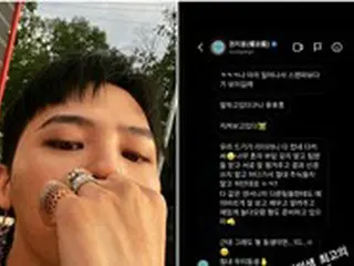G-DRAGON、「俺の後輩なら当然1位」…応援された“スメンパ”出演ダンサーは誰？