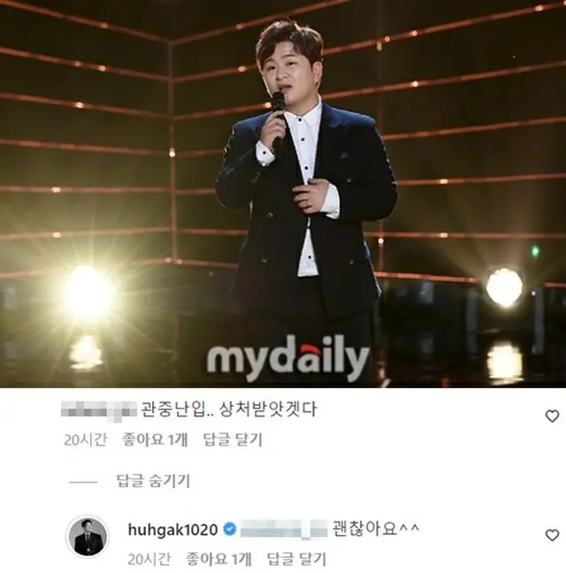 歌手ホ・ガク、大学での公演中に酔っぱらいがステージ乱入…マイクを奪われる（画像提供:wowkorea）