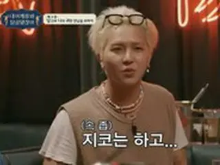 MINO（WINNER）、“ジコとはやったのに…”「ITZY」への寂しさ爆発