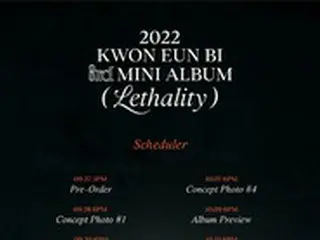 歌手クォン・ウンビ（元IZ*ONE） 、新アルバム「Lethality」のカムバックスケジューラーを公開