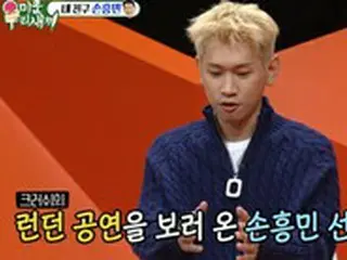 歌手Crush、サッカー選手ソン・フンミンとの親交を認める…「同い年でサッカーゲームも一緒にやる」