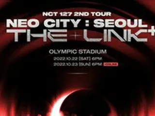 【公式】「NCT 127」、10月にソウルで単独コンサート開催