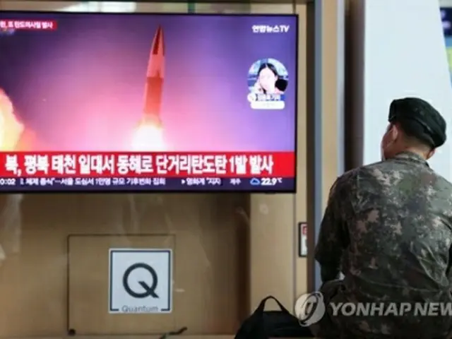 ソウル駅の待合室のテレビに北朝鮮のミサイル発射ニュースが流れている＝25日、ソウル（聯合ニュース）