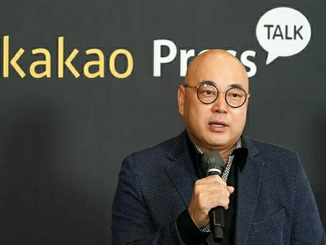韓国カカオ代表「3週間前から闘病」と告白＝韓国（画像提供:wowkorea）