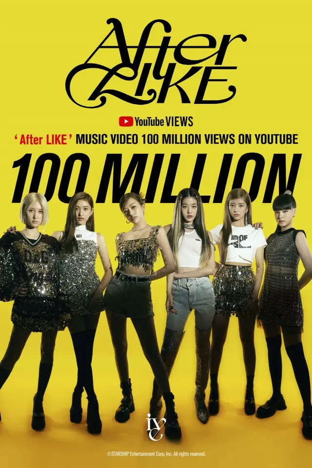 「IVE」、「After LIKE」MVが1億再生を突破（画像提供:wowkorea）