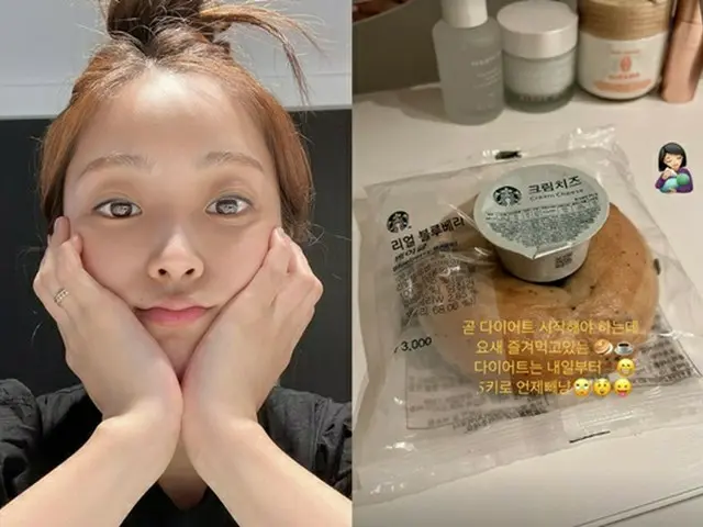 ソユル（元CRAYON POP）、出産3週間も経ってないのにダイエット？… 「5kgいつ痩せたの」（画像提供:wowkorea）