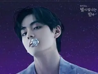 V（BTS）、ラジオ番組で最近心を痛めていることについて告白