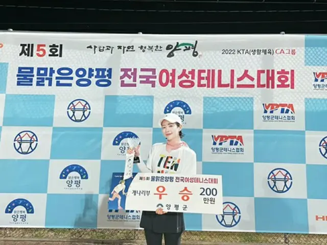女優ホン・スア、テニスの全国大会で優勝“芸能人初”（画像提供:wowkorea）
