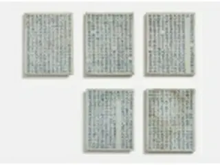 朝鮮王朝時代の役人の墓誌　日本から戻る＝重要な史料に