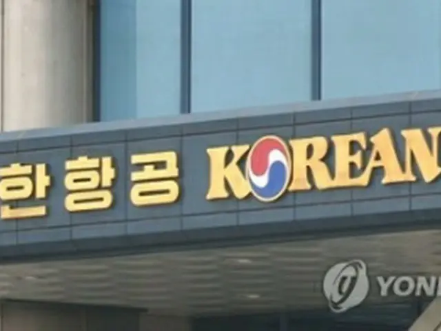 大韓航空のロゴ＝（聯合ニュースTV）